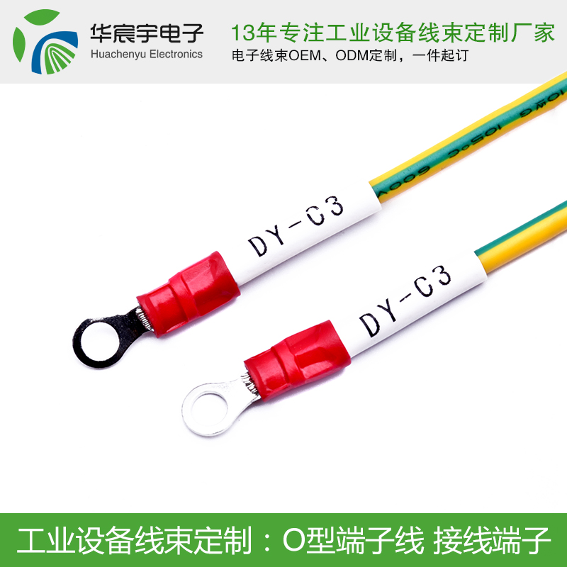 端子線蘇州廠家講解影響端子線材的4大價(jià)格因素