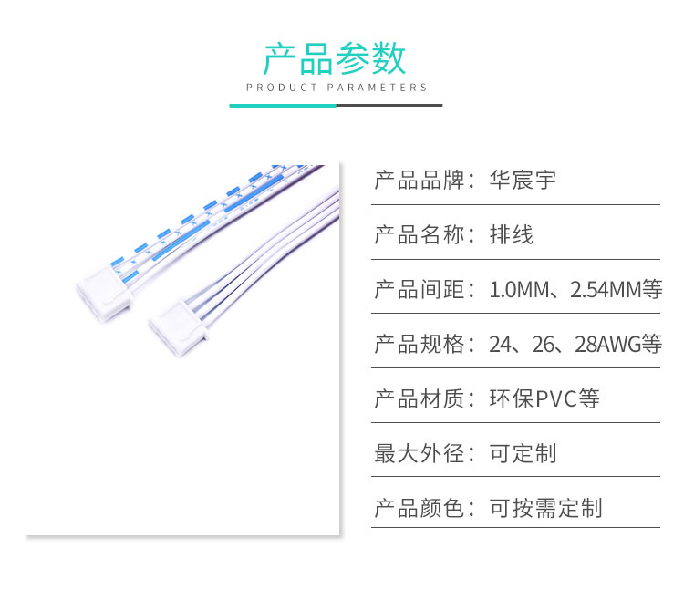 兩端MICRO MATCH 灰排線